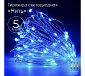 Контроллер ED-118F-RGB (50-80LED) (7337)