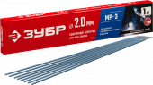 Электроды свар. МР-3 d2,0x300мм (пачка 1кг) ЗУБР 40011-2.0