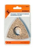 Насадка НМ шлифовальная 80мм д/МФЭ керамика,кирпич