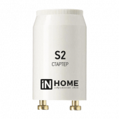 Стартер S 2 4-22Вт 220-240В/110-130  IN HOME