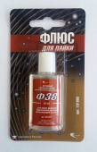 Флюс для пайки активный Ф-38Н (30мл) REXANT
