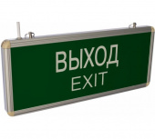 Светильник "Выход-EXIT" 220В 3В 1,5ч ЭРА 
