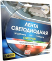 Светодиодная лента Светодиодная лента