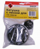 Катушка для ТЭ-1200/38(5994)