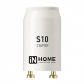 Стартер S10 4-65Вт 220-240В IN HOME