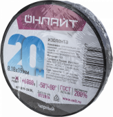 Изолента 19ммх20м черная ПВХ Онлайт (3090)