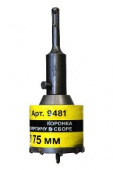 Коронка д/кирп ТС75х50 SDS+ в сборе