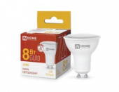 Лампа светодиодная IN HOME/ASD 8W 3000K 220V GU10