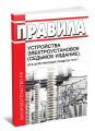 Техническая литература