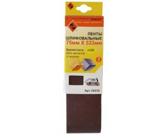 Шлифлента 75х533 к120 (3шт) 1/60