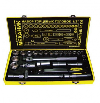 Набор головок торцевых 1/2" 26 пр. в мет. футляр