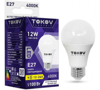 Лампа светодиодная TOKOV ELECTRIC A60 12Вт 4000К 12-24В E27 