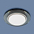Свет-к встр.1061 GX53 серый (Grey) ES (8100)