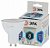Лампа светодиодная ЭРА MR16-8w-840-GU10 мат. Б0036729