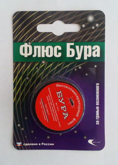 Бура - флюс (20г) REXANT