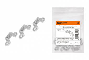 Крепеж для ленты светодиодной SMD2835-220В ТДМ