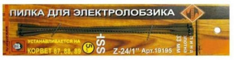 Пилки для лобзика 5шт z24 HSS для Корвета 87,88,89