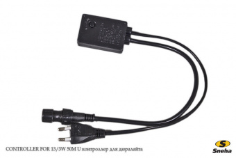 Контроллер для дюралайта 13/3W 50M U CONTROLLER FOR