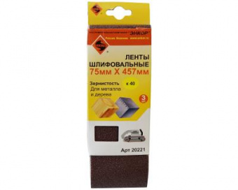 Шлифлента 75х457 к40 (3шт) 1/60