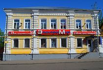 ЭлектроМир, г. Мичуринск, ул. Коммунистическая, д. 56