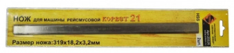 Нож для машины рейсмусовой К-21,А комплект 2шт