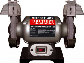 Станок заточной "Корвет Эксперт 481"
