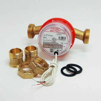 Счетчик воды с импульсным выходом универ. СХВ/СГВ-20Д (9180)