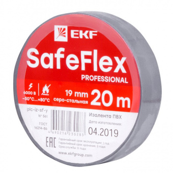 Изолента ПВХ 19ммх20м серо-стальная SafeFlex/NAKAI (762)