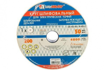 Камень шлиф. ф200х20х32 25А 40