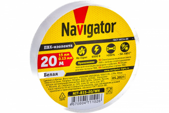 Изолента 15ммх20м белая ПВХ Navigator (5305)