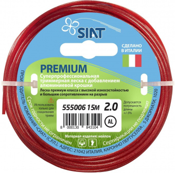 Леска для газонокосилки ALUM. PREMIUM SIAT 2.0 круг бордов. 15м 555006(4788)
