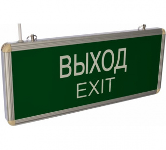 Светильник "Выход-EXIT" 220В 3В 1,5ч ЭРА 