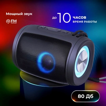 Беспроводная Bluetooth колонка S200 Defender Enjoy