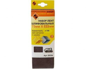 Шлифлента 75х533 к100 (3шт) 1/60
