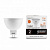 Лампа светодиодная GAUSS MR16 GU5.3 LED 7Вт 2700К 13517
