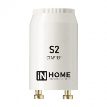 Стартер S 2 4-22Вт 220-240В/110-130  IN HOME