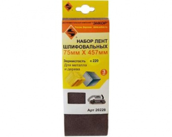Шлифлента 75х457 к220 (3шт) 1/60