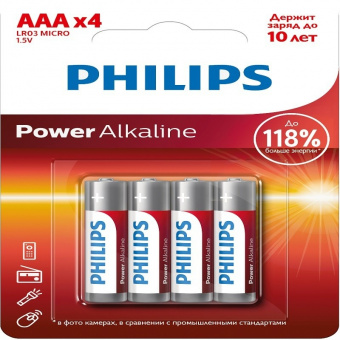 Элемент питания Philips LR03 BL4 (7388)