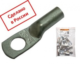 Наконечник каб-й медн. луж. под опр-ку ТМЛ 120-16-17