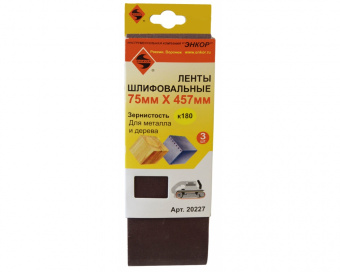 Шлифлента 75х457 к180 (3шт) 1/60