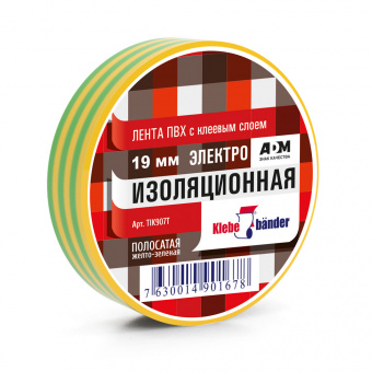 Изолента 19ммх20м желто-зеленая ПВХ Klebebander (764)
