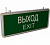 Светильник "Выход-EXIT" 220В 3В 1,5ч ЭРА 