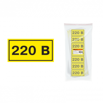 Символ 35х100мм "220В" TDM