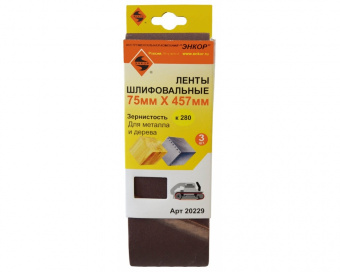 Шлифлента 75х457 к280 (3шт) 1/60