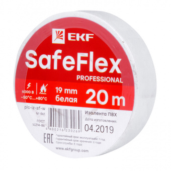 Изолента ПВХ 19ммх20м белая ЭКФ SafeFlex (6025)