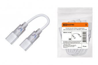 Коннектор для гибкого соедин. двух светод. SMD2835-220В TDM