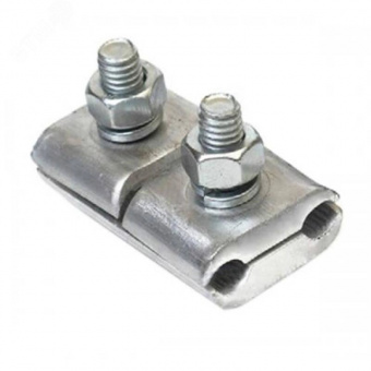 Зажим соединительный плашечный ПА-2-2А