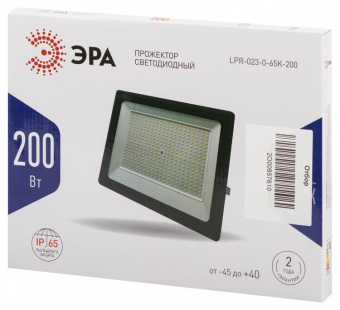 Прожектор светодиод.черный 200Вт 6500К, IP65 ЭРА