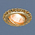 Свет-к встр.636 MR16 золото (GD) ES (7547)