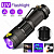 Фонарь светодиод. УФ для проверки денег KEIMIKO KK-8468-UV